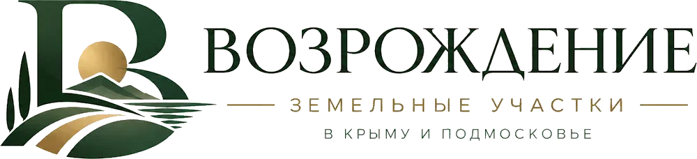 Продажа земельных участков в Крыму и Подмосковье
